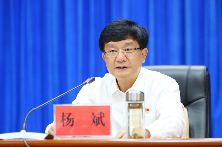 杨斌:高标准高质量推进全国市域社会治理现代化试点工作