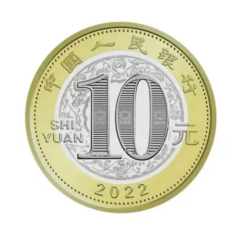 2022虎年纪念币第二轮生肖10元贺岁虎年硬币全新保真 单枚送圆盒