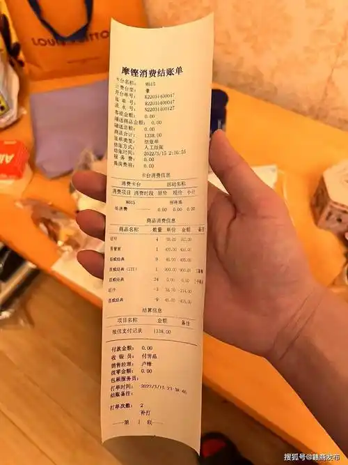 当晚消费离店后,杨先生并未主动索取消费凭证单据,"介绍我去玩的朋友