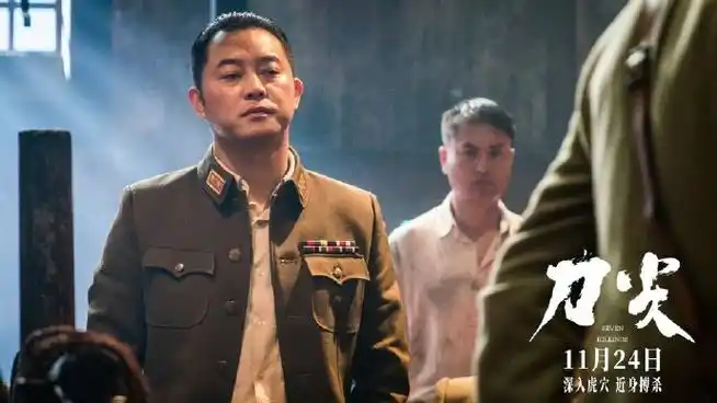 张译新片演双面特工