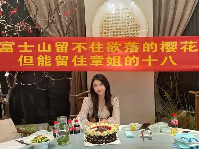 生日气氛拍照横幅gat