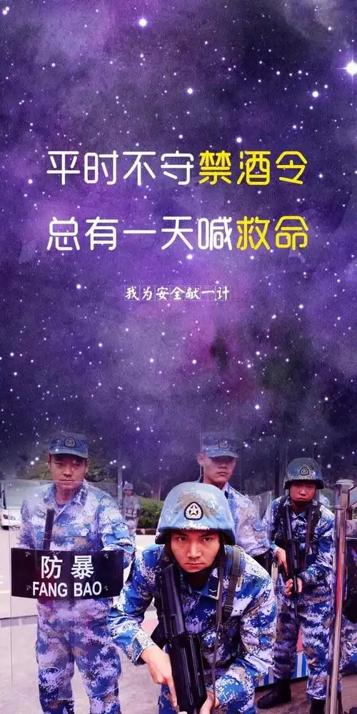 整套海军兵哥哥高清壁纸送给你
