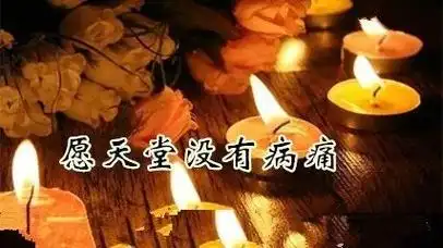 著名主持人崔健因病去世,最后的朋友圈曝光:人在疾病面前真的太脆弱了