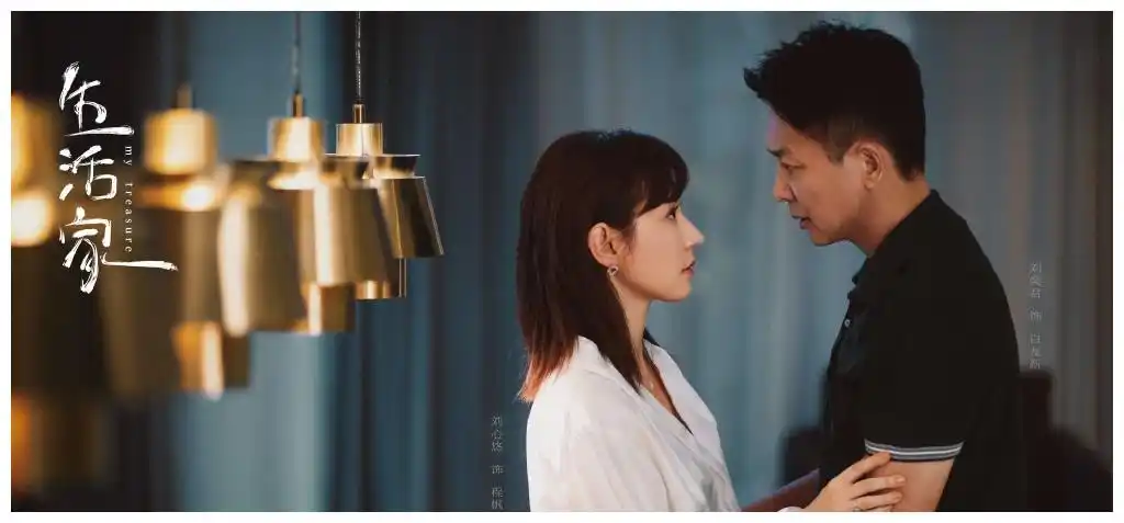 生活家发布剧照刘心悠与反派专业户刘奕君或有感情戏