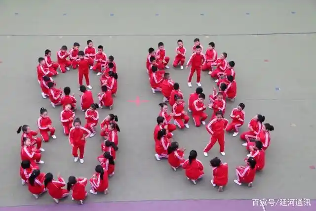 展班级风采,做阳光少年 延安培植小学队列队形比赛