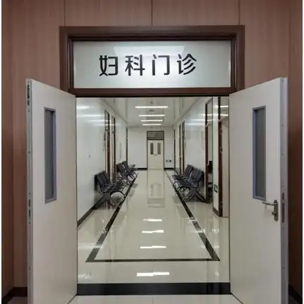 包括常规门诊,妇科专家门诊,产科专家门诊;妇科门诊规范化手术室6间