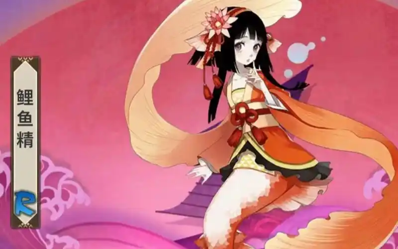 《阴阳师》鲤鱼精新皮肤情报(cv:悠木碧)丨河中深湖,赤鳞似金(同人dog