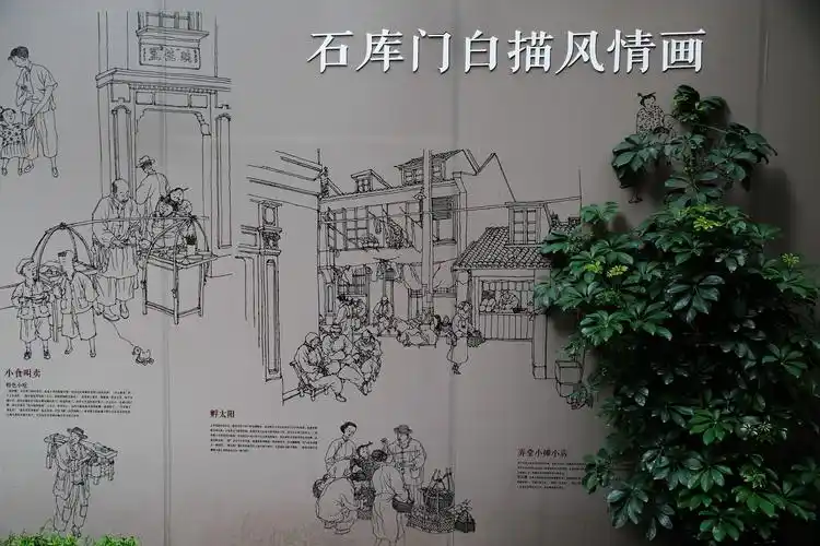 一品上海田子坊