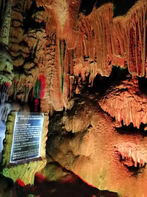 北京石花洞——中国最佳溶洞奇观,国家级风景名胜区,世界地质公园