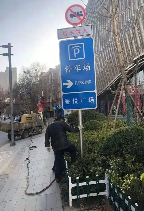 【市局动态】市住房和城乡建设局开展道路乱设指示牌专项整治行动