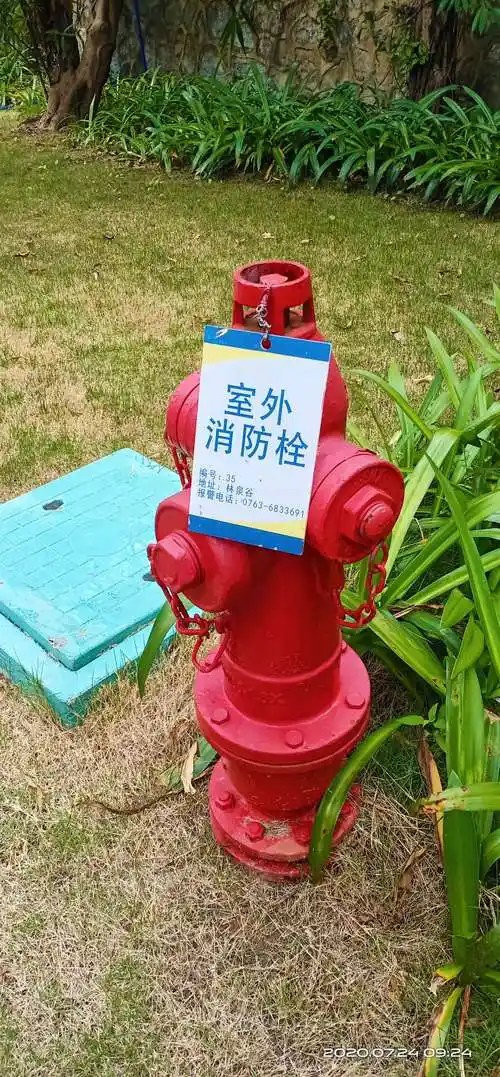 室外消防栓设置编号牌 以及问题处理联系电话