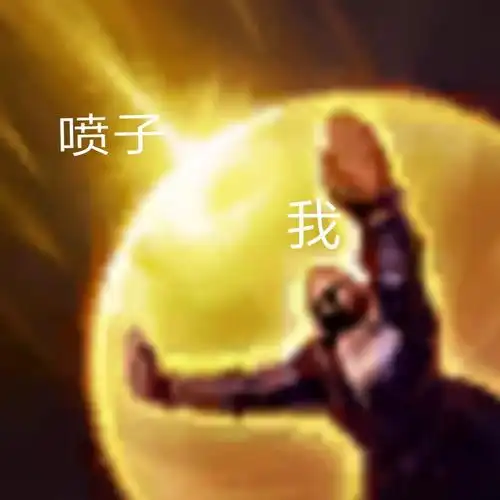 英雄联盟技能版表情包用了之后再也不怕斗图输啦