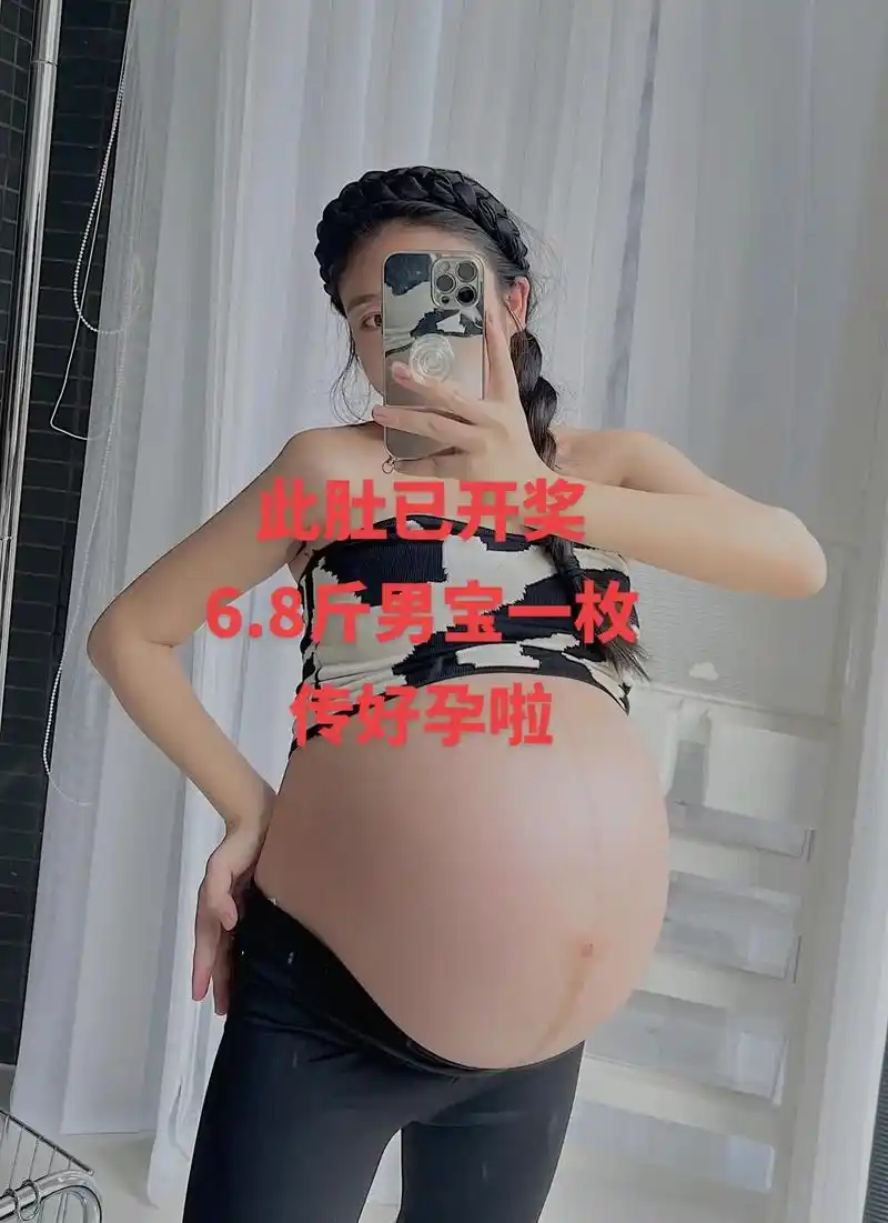 接男宝了,谁接去谁家,想要男宝的快接,因为真的太准了,喜提6 - 抖音