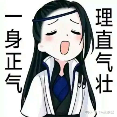 如果你是林平之你会怎么办?