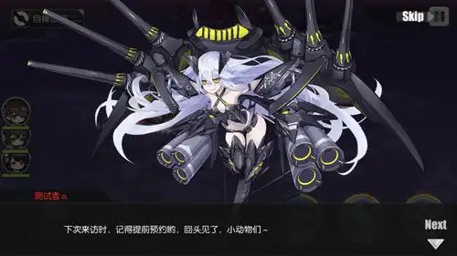 资料讨论塞壬阵营档案第一季主线剧情至光与影的鸢尾之华活动