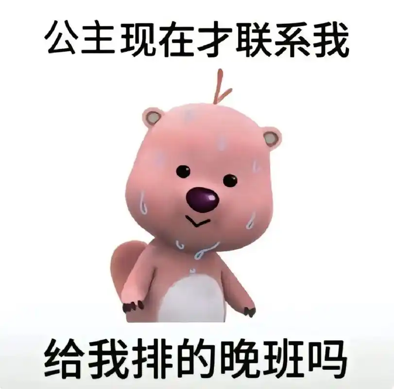 弱小可怜又无助 #表情包 - 抖音