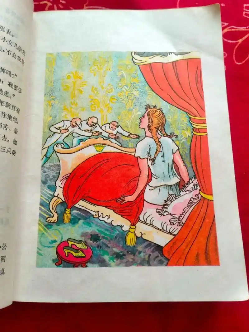 90年出版的《格林童话》这本85年编订的,90年第九次印刷出 - 抖音