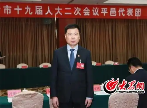 山东新闻  王运斌代表告诉大众网记者,平邑农商银行作为县域金融的