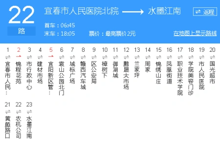 袁州区城区22路公交车经过万达广场吗