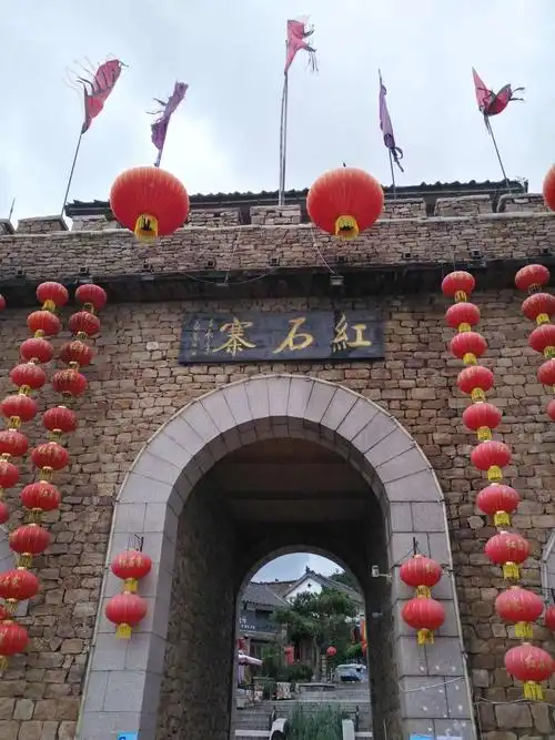 其它 中国临沂红石寨 写美篇红石寨旅游度假区位于山东省临沂市沂南县
