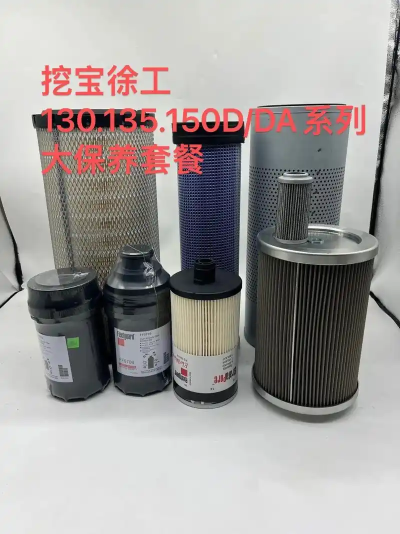 挖宝专做高品质挖掘机滤芯!#支持定做各种尺寸 #全国发货欢迎 - 抖音