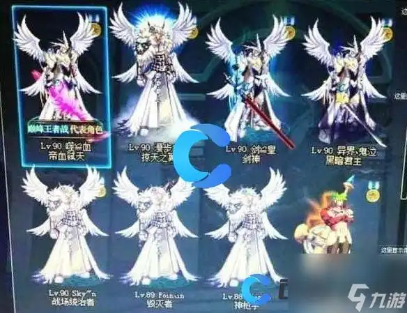 dnf手游地下城与勇士起源合成天空套需要多少钱1,首先,进入游戏将这三