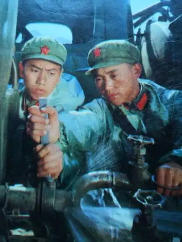 解放军画报刊登防化一团五连八班先进班集体