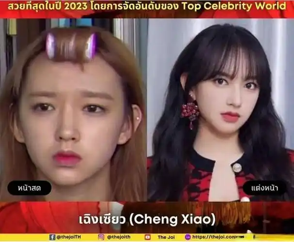 泰国评选中国10大最美女演员,迪丽热巴第一,赵丽颖第二|杨紫|邢菲