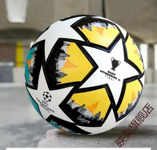 2021欧洲杯足球初中生专用球英超中超欧冠4号5号中小学生训练耐磨