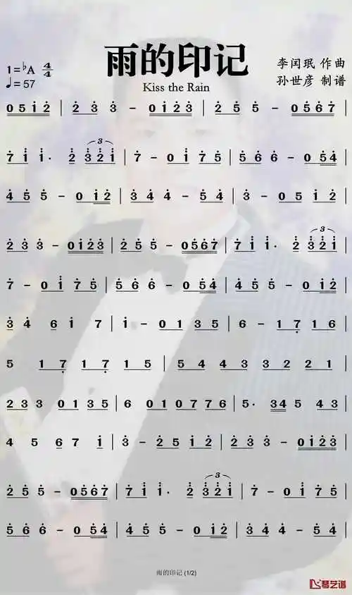 雨的印记简谱-kiss the rain曲谱-孙世彦曲谱-简谱网
