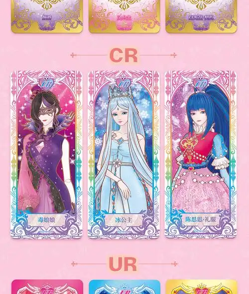 卡牌精灵梦女孩玩具儿童节礼物 【新品6弹】叶罗丽晶钻包整盒20包 卡