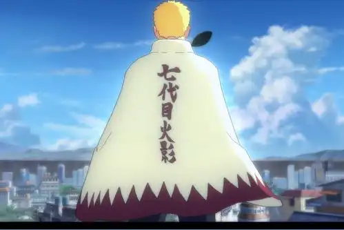 鸣人 七代目火影