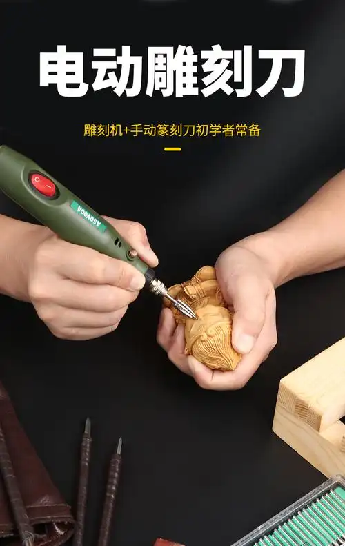 抖音桃木发簪制作工具 雕刻刀电动雕刻机刀具篆刻工具套装刻刀木雕