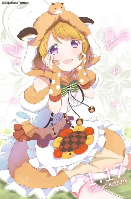 love live![小泉花阳]