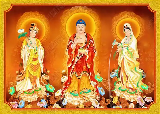 高清大图西方三圣佛像画像