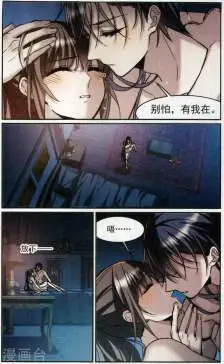 血族禁域梵朝梵洛伽梵朝朝颜 啪啪啪