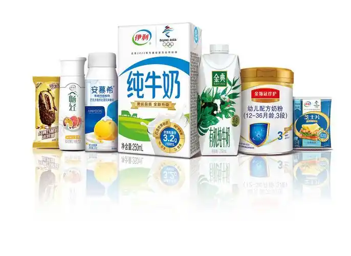 伊利持续为消费者提供高品质的产品和服务
