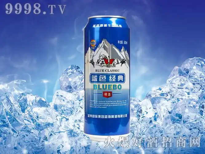 蓝色经典500ml易拉罐
