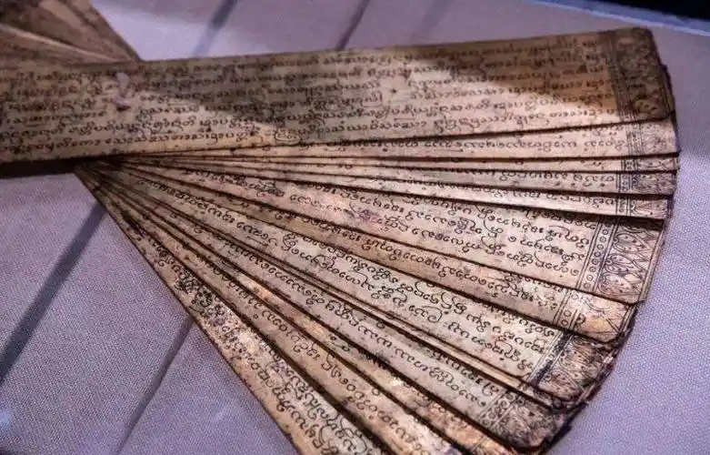 国家级非物质文化遗产系列贝叶经一