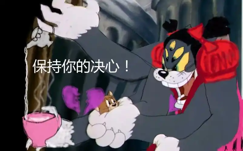 undertale贪财之猫