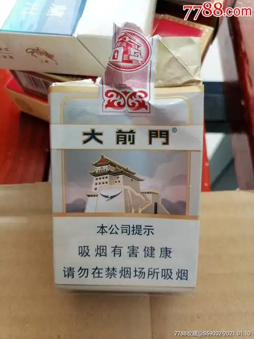 大前门烟盒