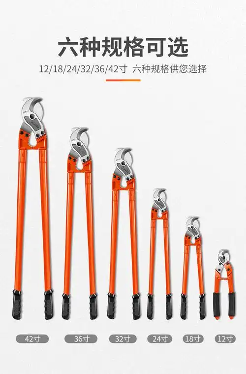 五金工具 手动工具 洺帆 电缆压力剪省力电缆剪剪线钳电线切线断线钳