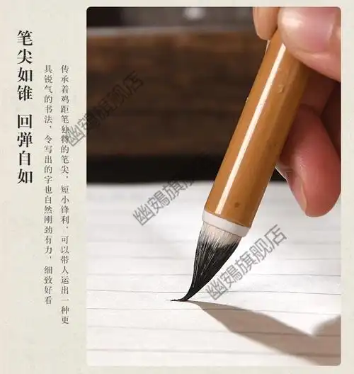 2022新款短峰蒜头毛笔成竹堂古法鸡距笔小楷毛笔狼毫蒜头笔短峰小号