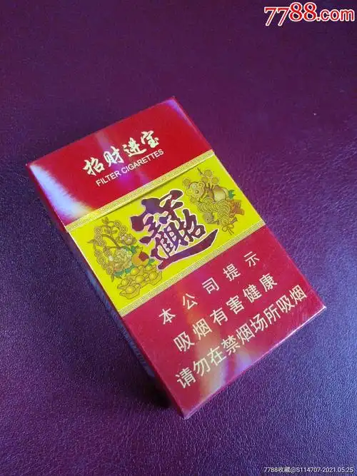 招财进宝好猫尽早版