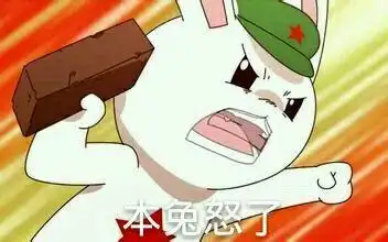 同人160127关于那年那兔那些事的表情包6106666107那年那兔