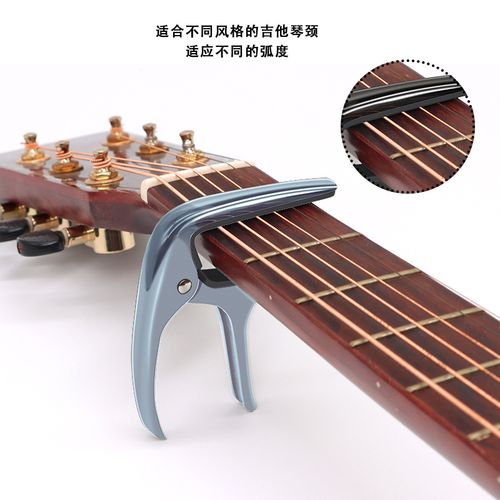吉他变调夹锌合金民谣吉他两用移调夹金属电吉它变音夹子乐器配件
