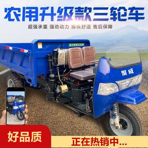 柴油农用三轮车工程五征自卸载重爬山爬坡王时风建筑工地运输拖车
