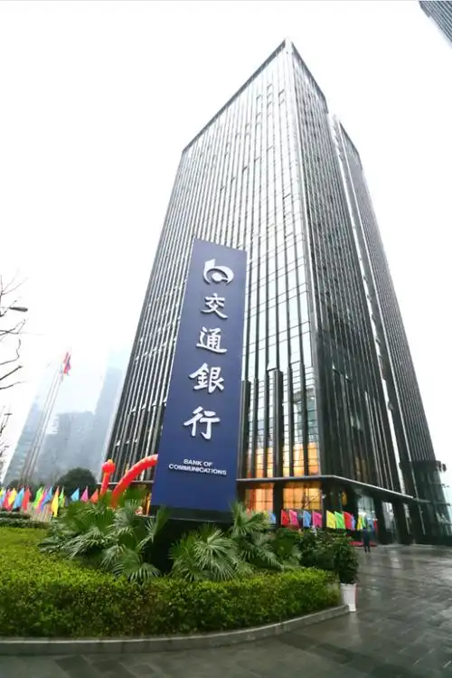 交通银行重庆市分行:控疫情 抓业务 双管齐下助力战疫