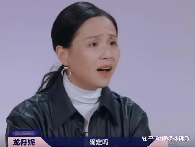 任豪道歉了可龙丹妮有什么好值得被心疼的