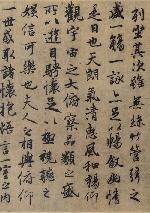 (唐)冯承素摹兰亭序真迹(北京故宫博物院藏)